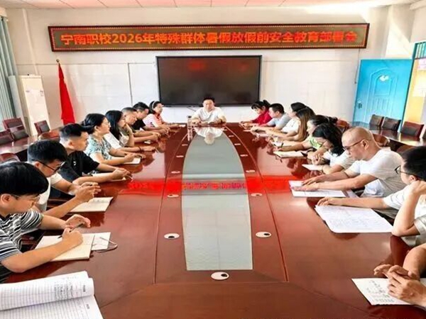 1783914202929214.jpg 部署会现场.jpg