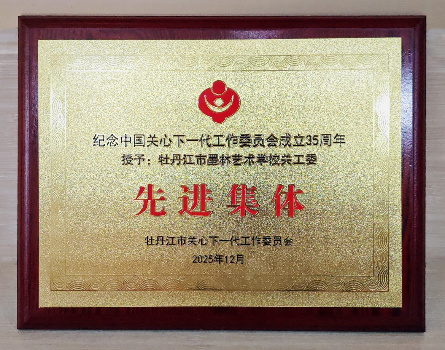 5a7d5685630ba745f52bf3ffe213d286_副本_副本.jpg