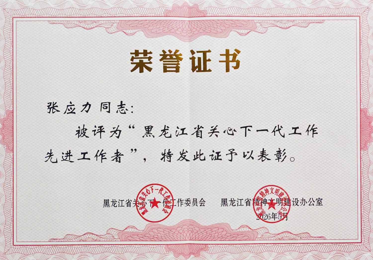 ae2667f4d66b677075b79d1d319bf1f0_副本_副本.jpg