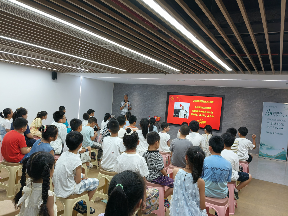 1784076293427097.jpg 青枫社区关工委邀请海军老兵为社区儿童讲述南沙守礁故事.jpg