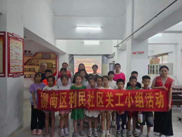1784077986228262.jpg 利民1.jpg