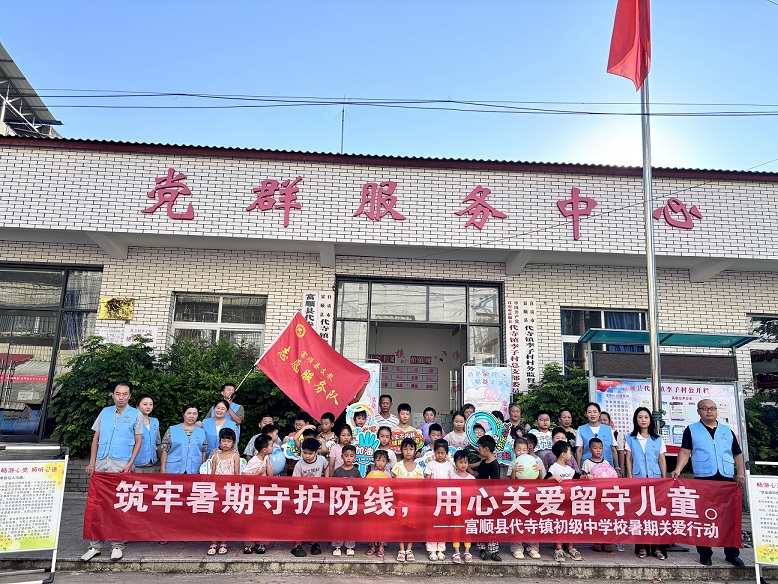 1784086022942095.jpg 代寺中学1.jpg