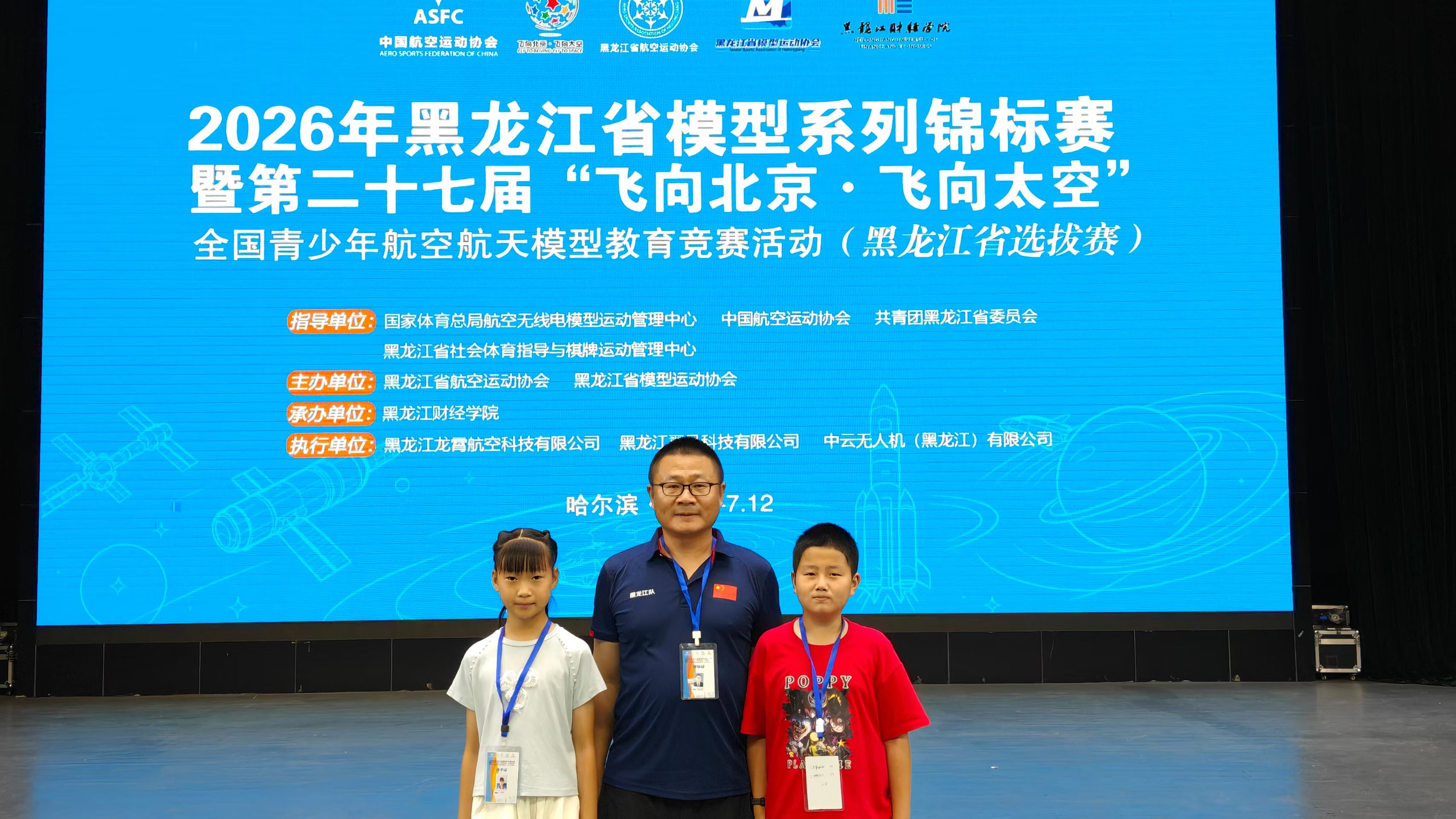 1784098273778767.jpg 微信图片_20260715144844_621_9.jpg