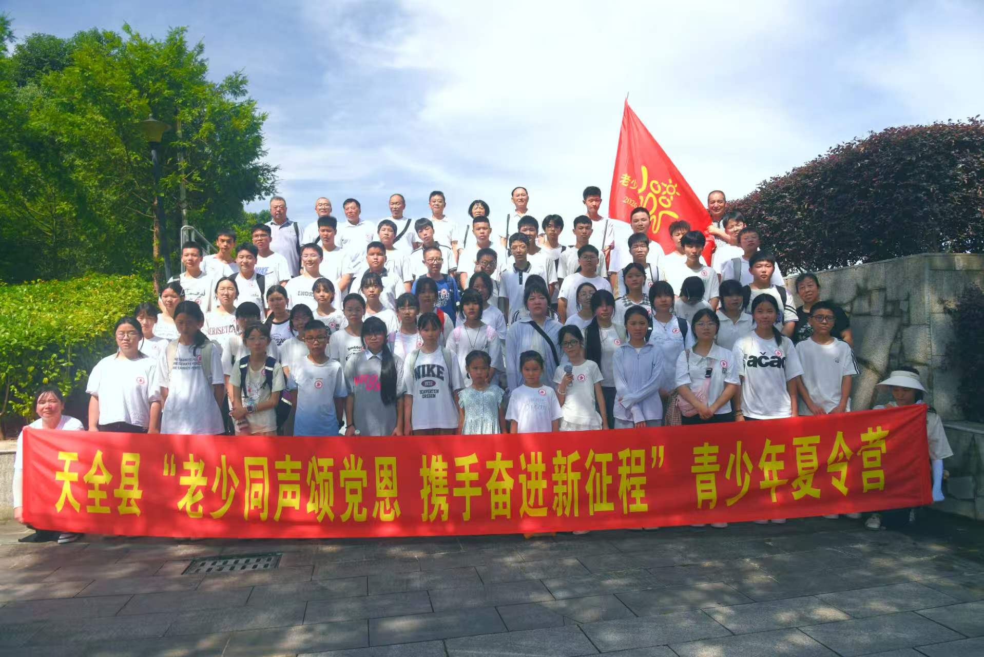 集体合影.jpg