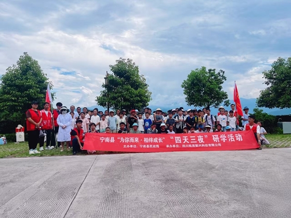 1784252187136454.jpg 研学活动现场.jpg