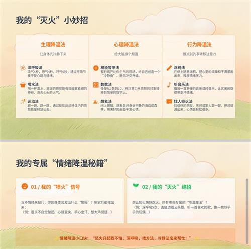 1784253264431268.jpg 718a73fa76c58a894ed0e5972ca1c1ad_看图王.jpg