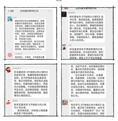 1784253304413556.jpg 299071c70b7f899107d4c5c6bca9e66e_看图王.jpg
