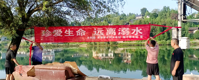 1784253507111287.png 水利局关工委1.png