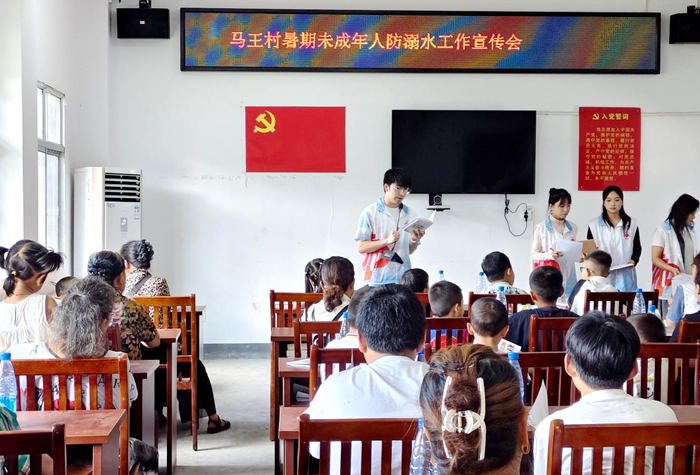 1784253951815620.png 复兴镇马王村.png