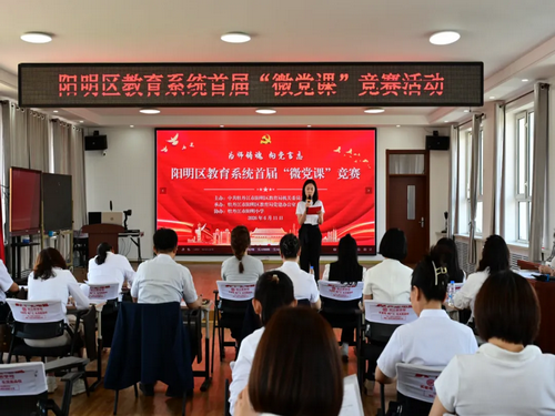 1784259095636131.png 教育局关工委开展微党课竞赛活动1_副本.png