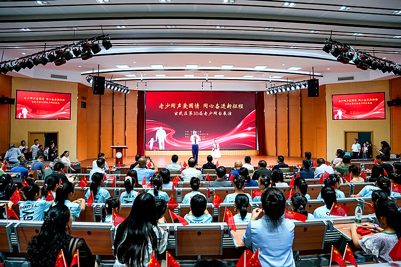 玄武区成功举办第三十届老少同台主题展演活动(1).jpg