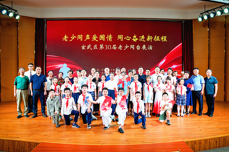 玄武区成功举办第三十届老少同台主题展演活动(9).jpg