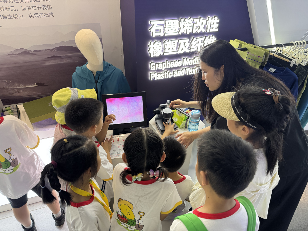 1784270668209220.jpg 7.13莲晴社区:探秘石墨烯世界,点燃少年科学梦2.jpg