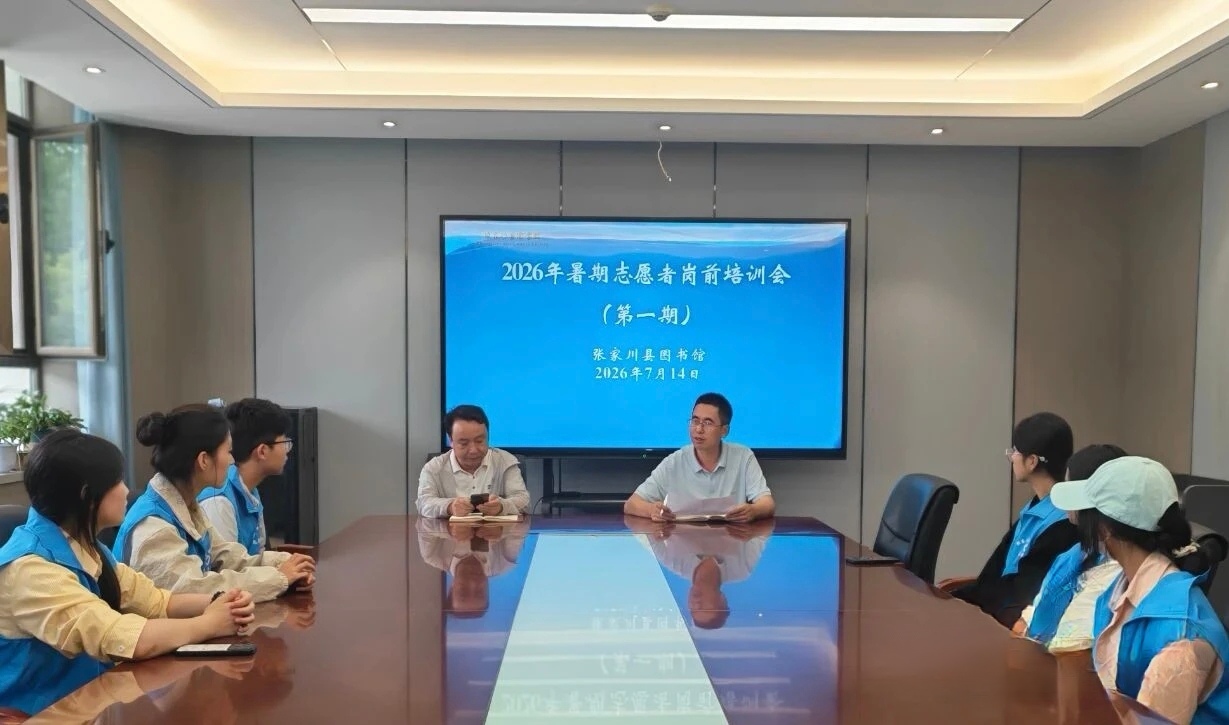 微信图片_20260715161456.jpg