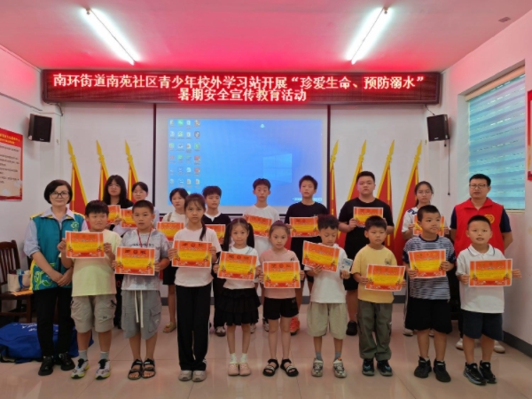 1784512662757306.jpg 南苑1.jpg