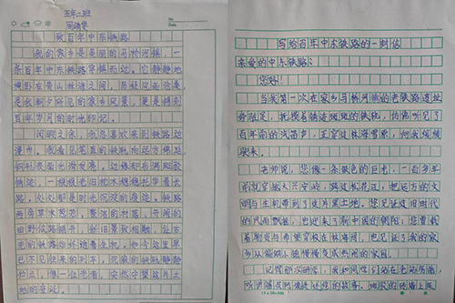 1784513413763742.jpg 图片20.jpg