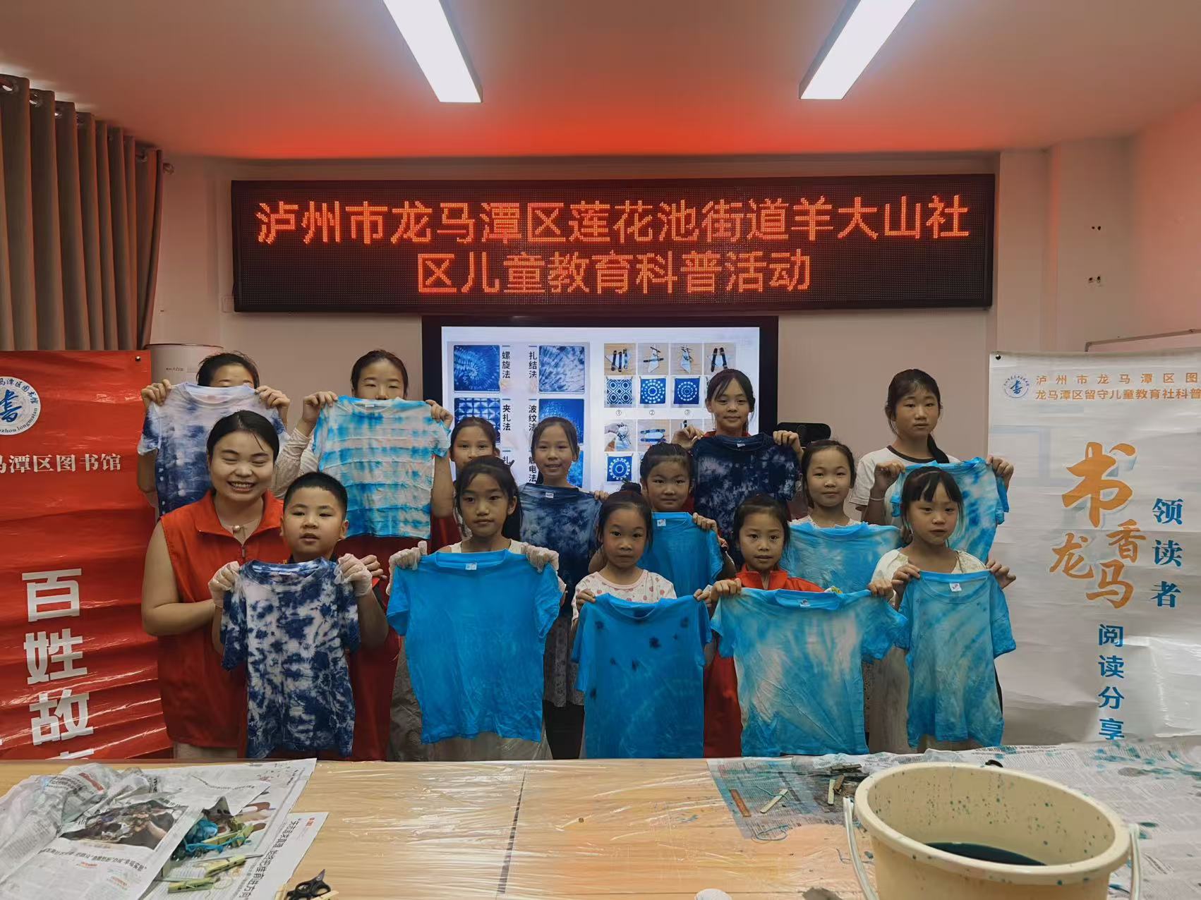 1784535594496425.jpg 暑期非遗扎染儿童教育科普暨防溺水安全教育活动2.jpg