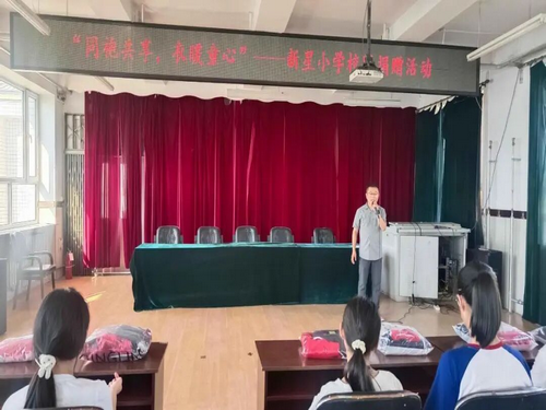 1784596604649216.png 新星小学毕业生捐赠旧校服公益活动2_副本.png