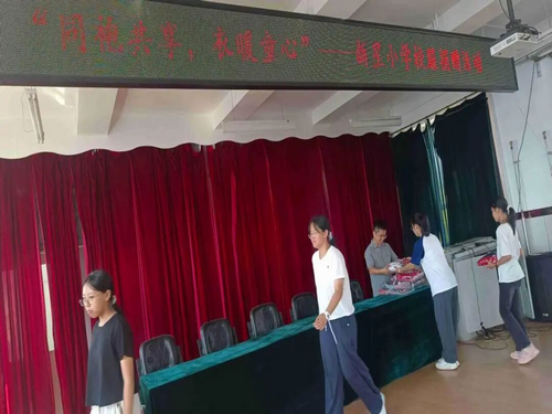 1784596631190122.png 新星小学毕业生捐赠旧校服公益活动1_副本.png