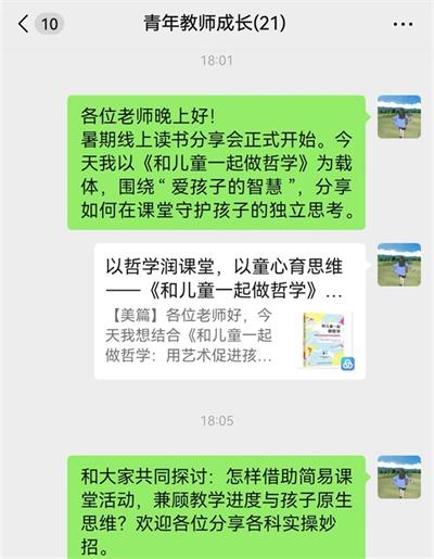 1784596766341835.jpg 3dcf81836729fe2794061ad72568e79a_看图王.jpg
