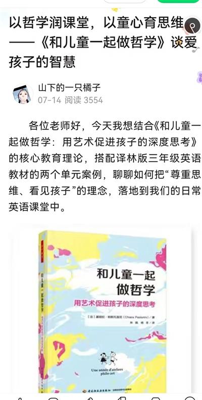 1784596775432237.jpg 0bea7b76ee199edde030f3b6aeabf27d_看图王.jpg