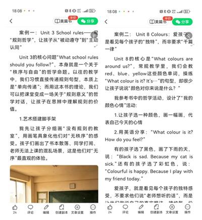 1784596786635681.jpg 67fc084fac9b4eed2526b337d803efbe_看图王.jpg
