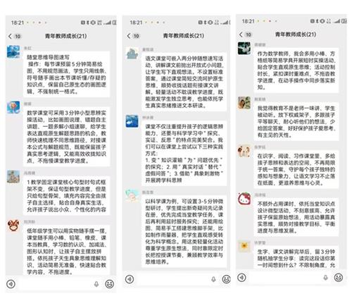 1784596799386872.jpg 4c9067631c9eec3c094bba7a6635e551_看图王.jpg