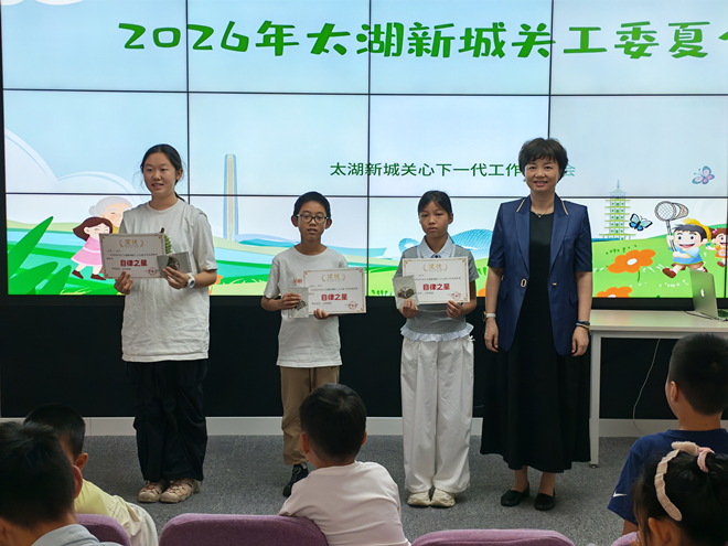 1784616234337658.jpg 太湖新城夏令营10.jpg