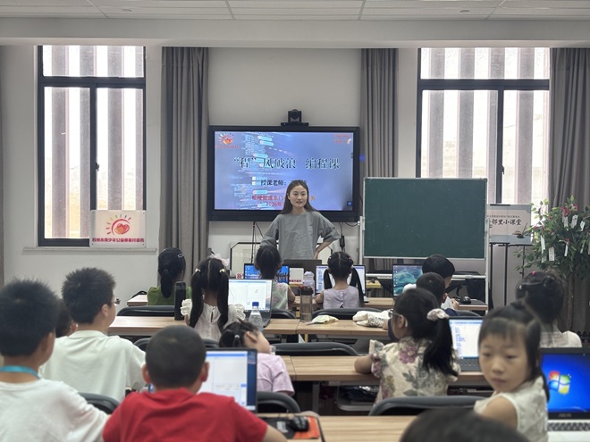 1784617270497355.jpg 编程活动图片1.jpg