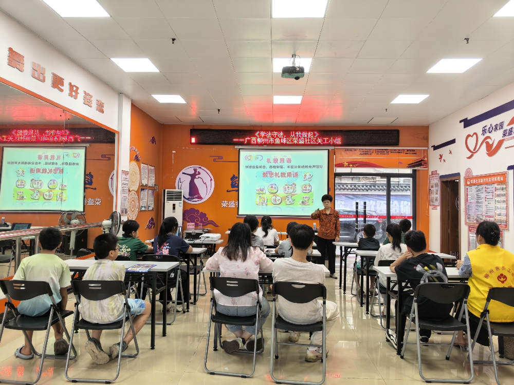 1784623610388535.jpg 荣盛社区关工领导小组“学法守法,从我做起”暑期普法宣讲活动01.jpg