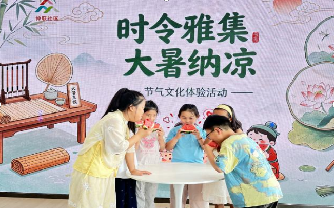 1784690980305210.png 瓜分快乐竞“暑”采。.png