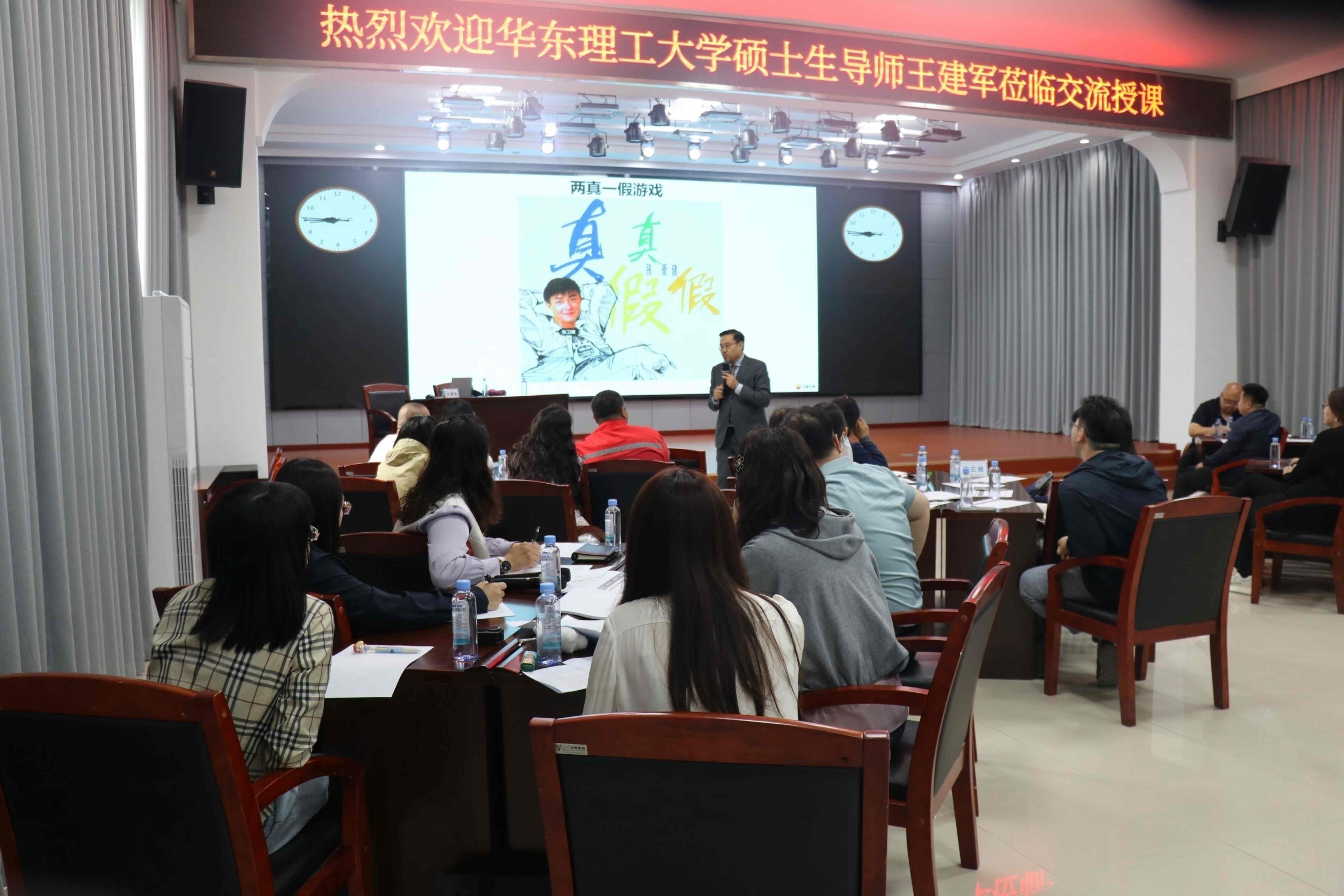 1784700380447377.jpg 现场教学.jpg