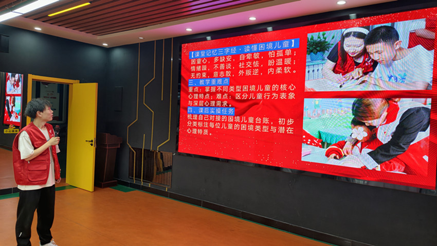 参草原兰哈达关工委“暖心赋能，以心护航”困境儿童心理疏导大学生辅导员培训班照片2_副本.jpg