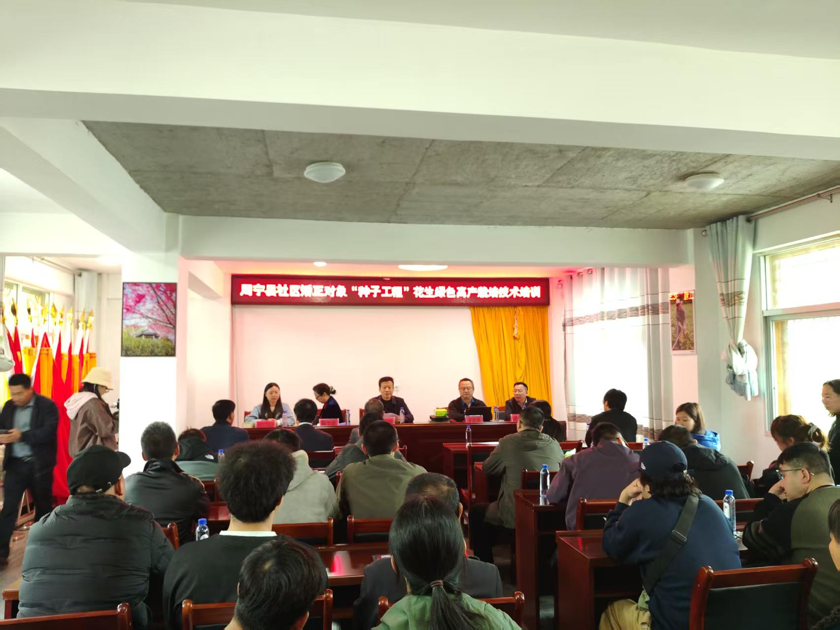 1784708138767570.jpg 举办青年社矫对象“种子工程”培训班.jpg