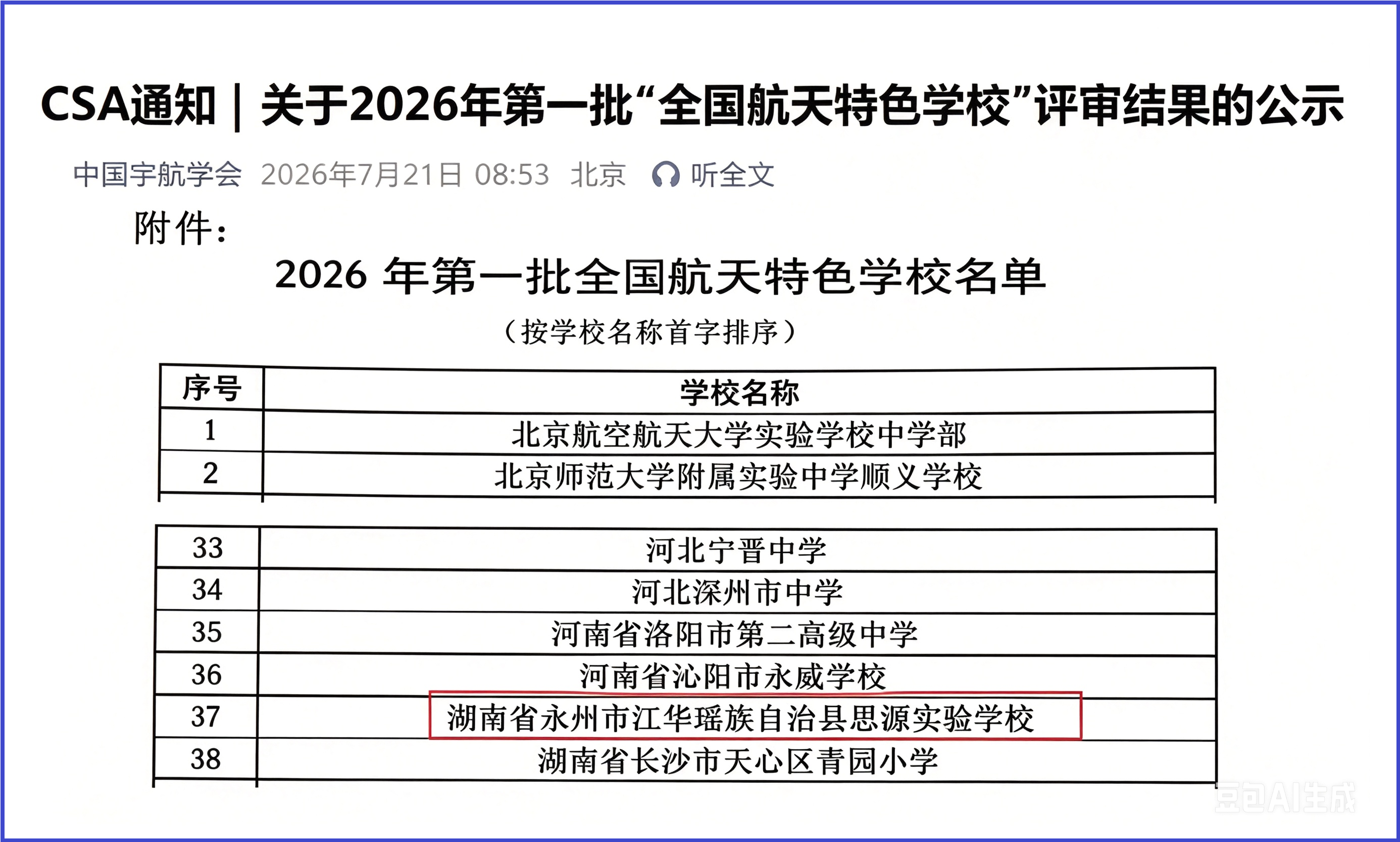 图像清晰化 (1).png