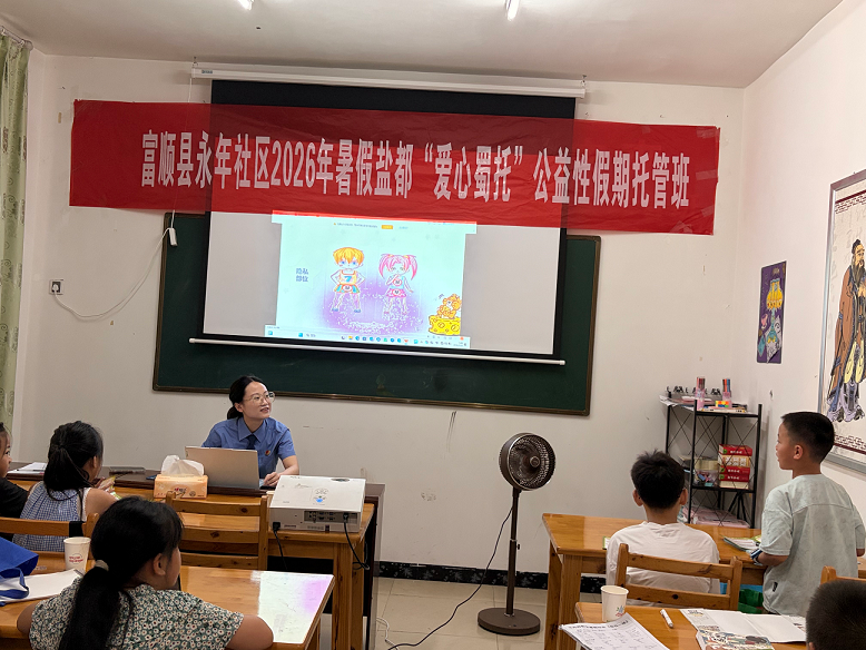 1784788042816419.png 永年4.png