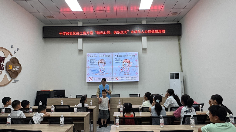 十字岭社区阳光2.png