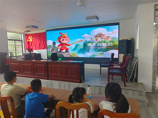 1784880629596076.png 茅山镇暑托班民法典讲堂.png