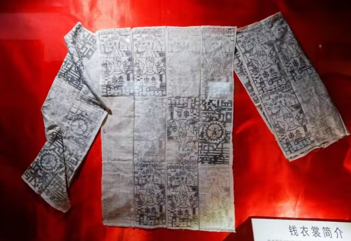 1785055434874937.jpg 现存四川省苍溪文物保护中心.jpg