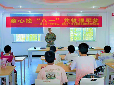 1785121880948234.png 乡村少年宫的国防教育课堂.png