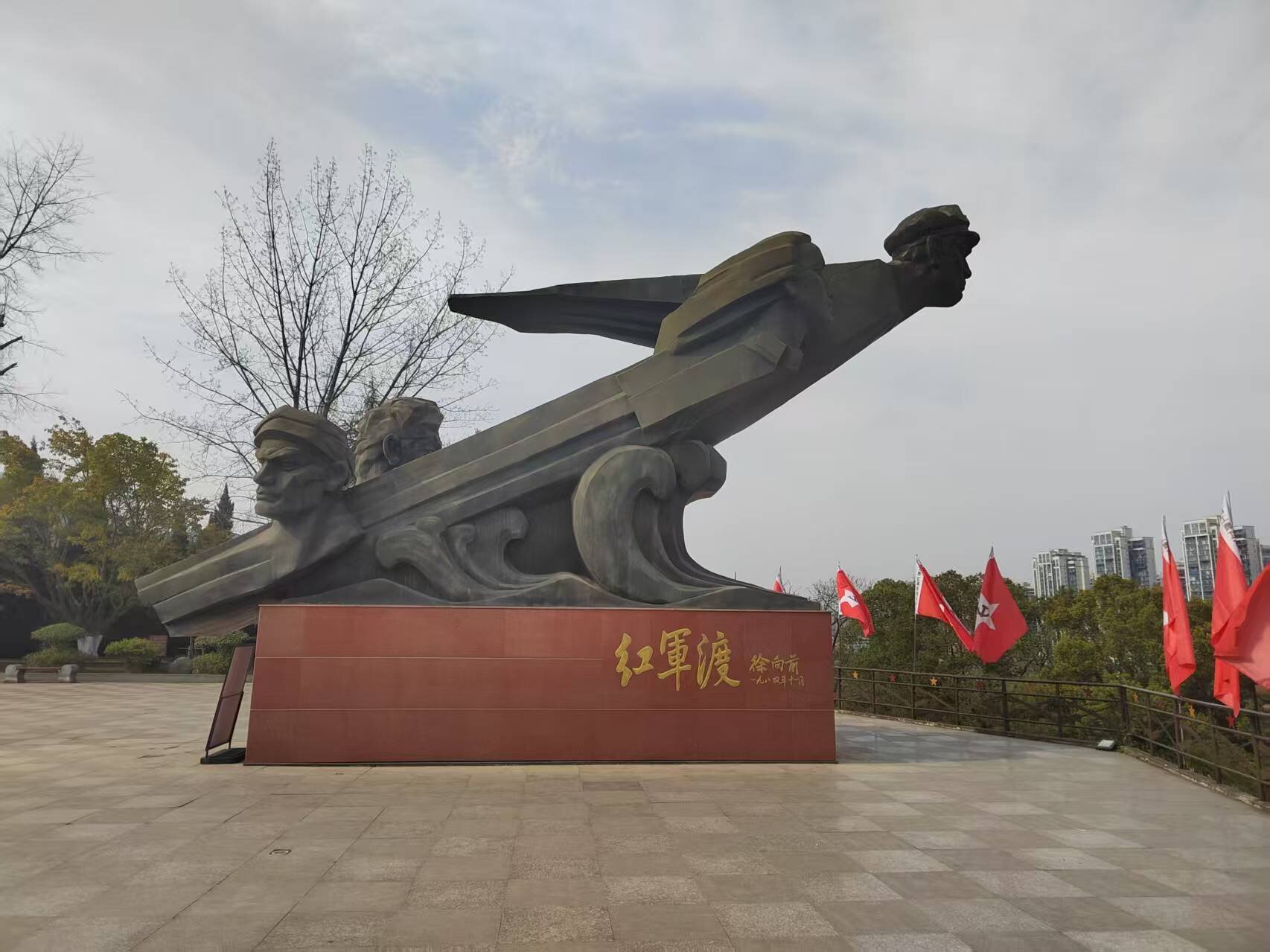 1785129516688678.jpg 由徐向前元帅提词:红军渡.jpg