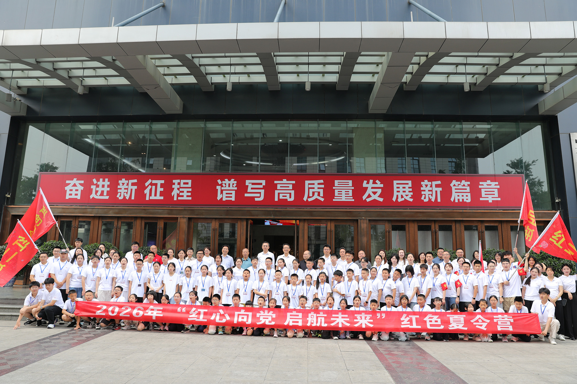 1785229985868141.jpg 合影-1.jpg
