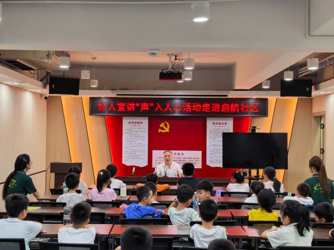 1785240507309495.jpg 启航社区.jpg