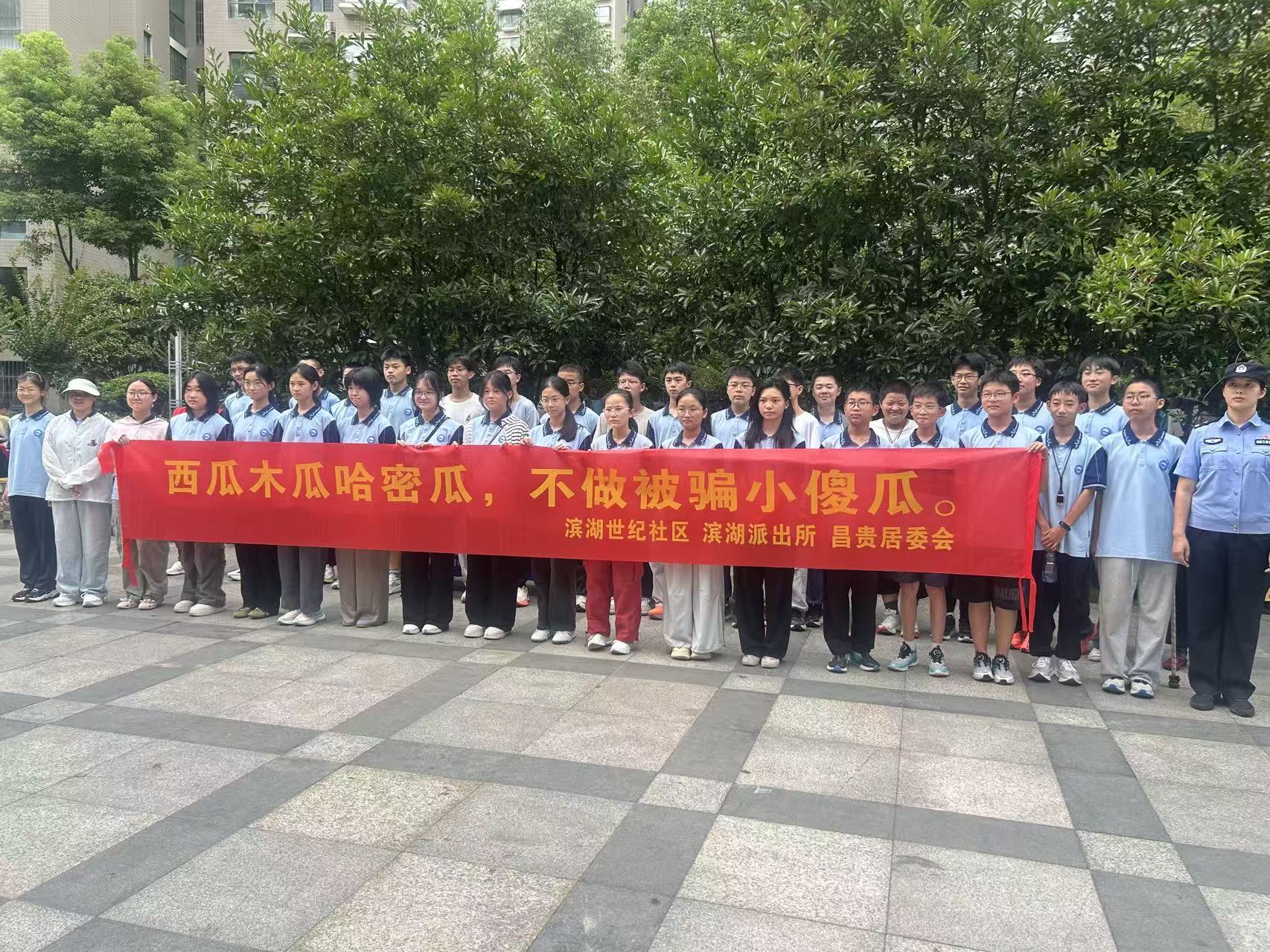 1785255186670929.jpg 活动图片.jpg