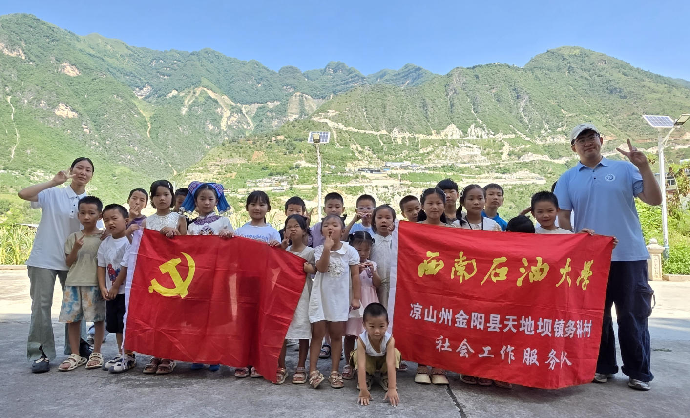 wechat_2026-07-29_084058_823.jpeg