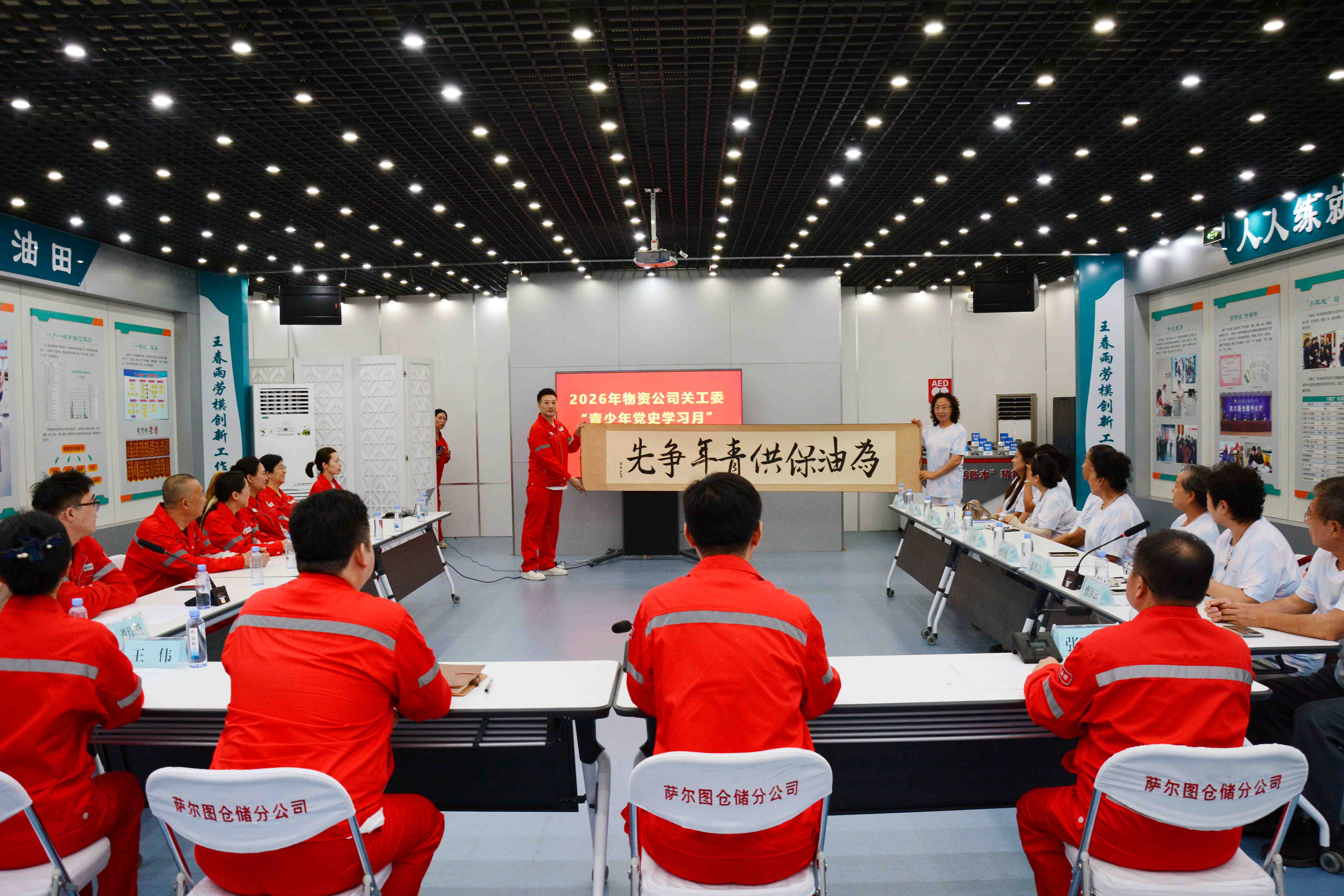 1785289741370539.jpg 6、老同志寄语青年“为油保供 青年争先”.JPG