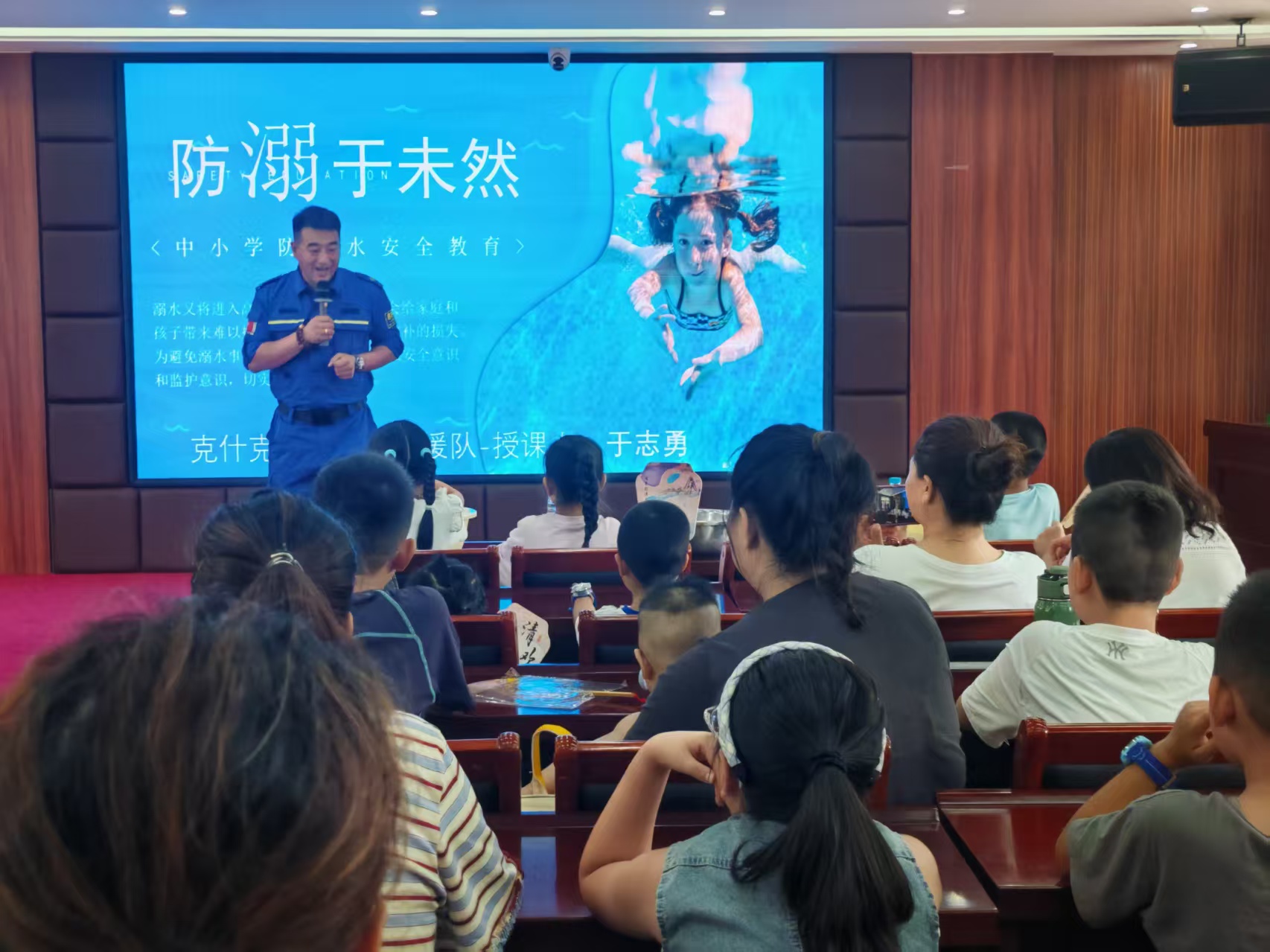 1785292002286360.jpg 防溺水知识讲座.jpg