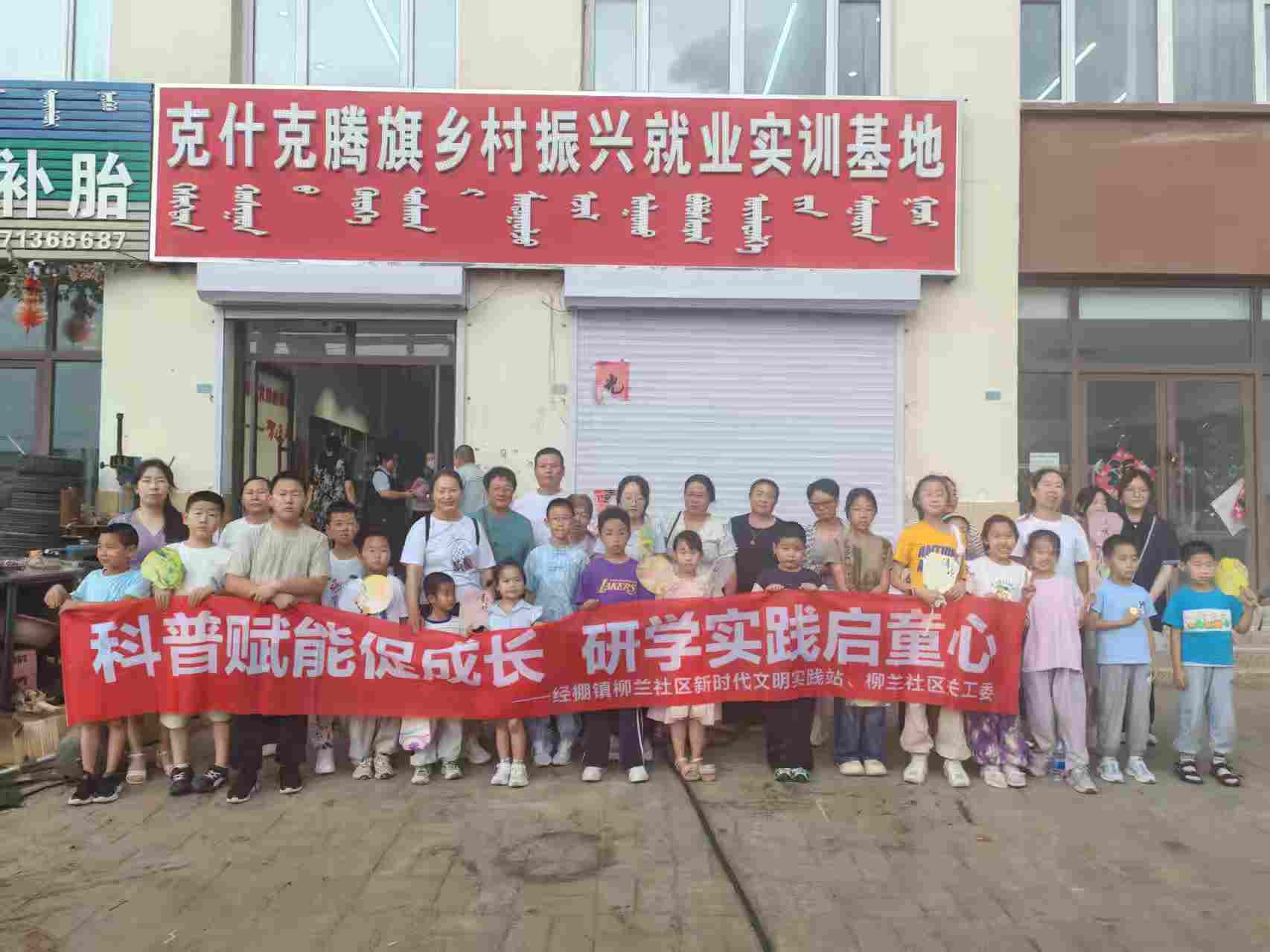 1785292070797644.jpg 科技馆研学合照.jpg