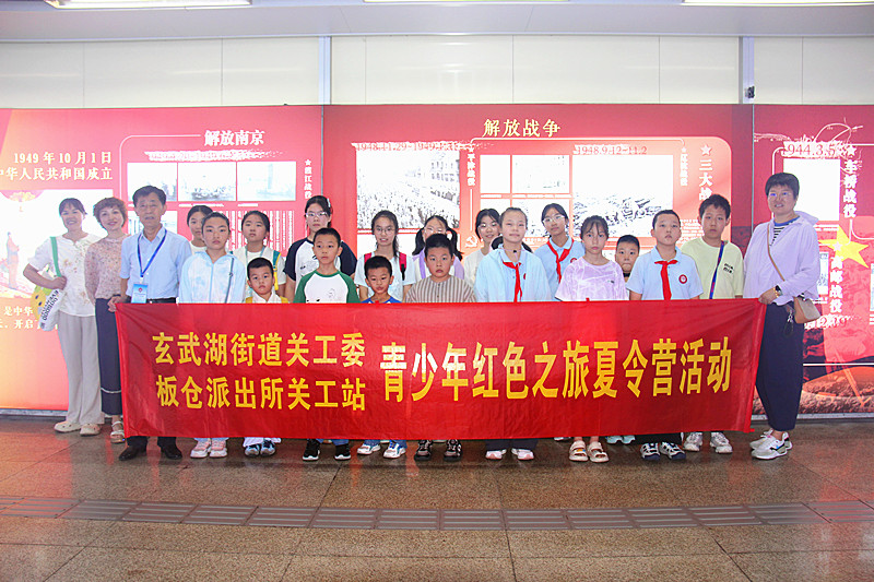 1785298468436775.jpg 6玄武湖街道关工委联合组织青少年参观爱国主义教育图片展(10).jpg