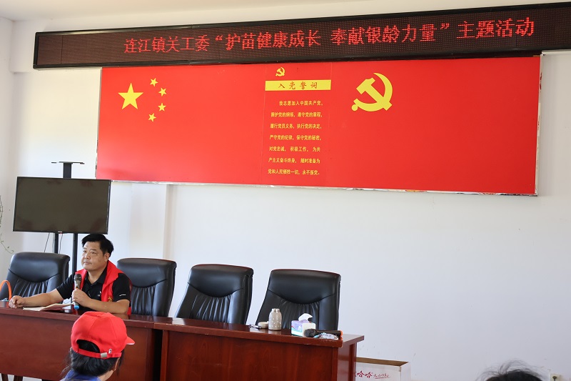 1785379765685311.jpg 连江镇关工委积极组织开展“暑期护苗行动”.jpg